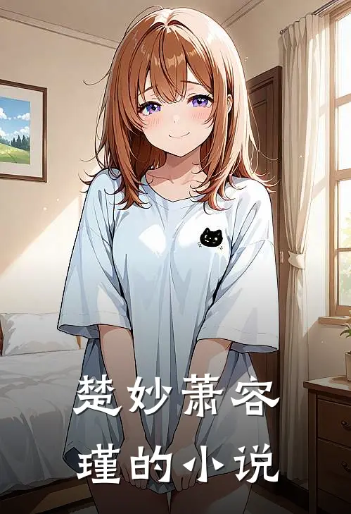 我开始摆烂后，成了人见人怕的讼棍免费看